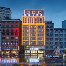 岑溪宜家大酒店(探花汽车站店)