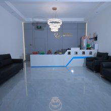 康沐酒店(大水泊机场店)