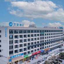 汉庭酒店(德清雷甸店)