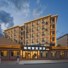 敦煌铂玥智慧酒店(敦煌沙州夜市店)