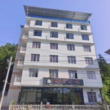 建始县花坪镇硒居客栈