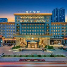 鞍山胜利宾馆(鞍山火车站二一九公园店)