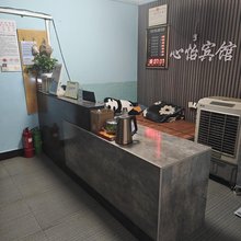 心怡宾馆(长沙汽车东站店)