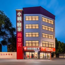 尚客优酒店(虞城黄河路店)