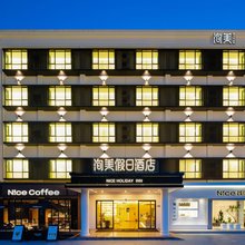 洵美假日酒店(深圳西涌沙滩店)