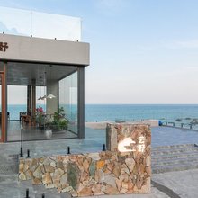 青岛·云野 | Yunye VillabySeaandMont海景民宿(崂山风景区店)