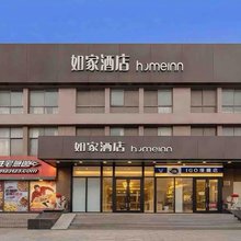 如家酒店·neo(上海国际旅游度假区唐镇地铁站店)