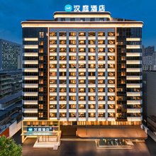 汉庭武汉同济医学院酒店