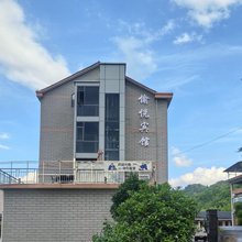 杭州愉悦宾馆
