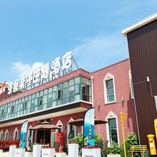 漫屋亲子主题民宿(沽源闪电湖店)