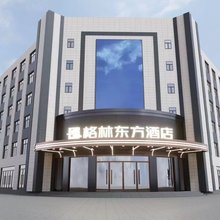 格林东方酒店(喀什机场迎宾大道店)