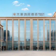 大漠逸居酒店(喀什万达广场曙光国际店)