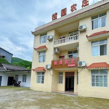金佛山桂园农庄