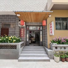 鑫佳民宿(龙门石窟西北游客中心店)