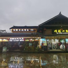 梵净山侗楼小憩客栈