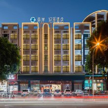 希岸轻雅酒店(广州番禺市桥地铁站店)