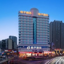 桔子酒店(重庆杨家坪动物园店)