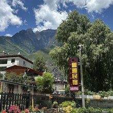 丹巴雲雅民宿