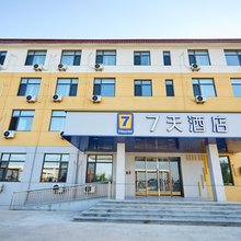 7天酒店(济南钢城区颜庄公园店)