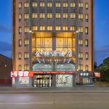 金梓源酒店(洪洞大槐树中心广场店)