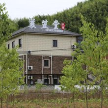 蓑笠堂民宿