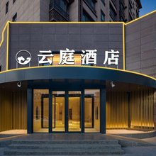 敦煌云庭酒店