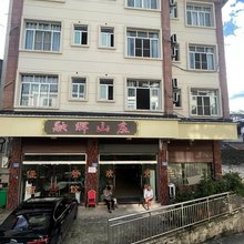 融辉山庄