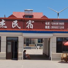 仙人岛村圣杰民宿