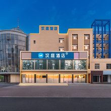 汉庭酒店(滨州汽车总站店)