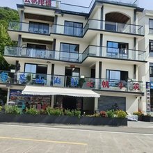 云帆小筑(松兰山景区店)