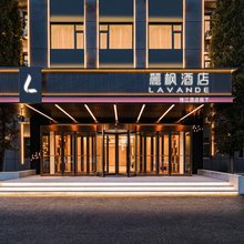 麗枫酒店(承德避暑山庄店)