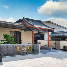 北京天安门故宫漫心府