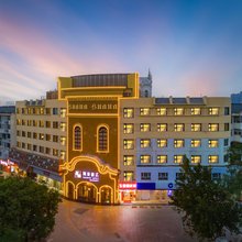 潮漫酒店(保定直隶总督署店)