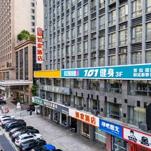 如家酒店(杭州临平银泰城地铁站店)