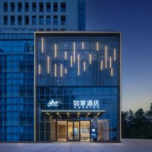 如家酒店·neo(连云港市政府海洋大学店)