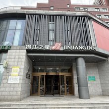锦江之星(北京通州北苑地铁站店)