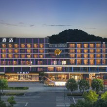 全季酒店(苏州通安钢成路店)