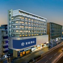 星程酒店(武汉江汉路步行街吉庆街店)