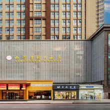 西安西荷丰润大酒店(小雁塔西安博物院店)