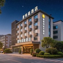 星悦庭酒店(长沙火车站高桥南地铁站店)
