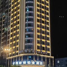 威宁曼哈顿铂金酒店