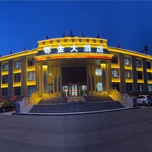 伊金霍洛旗鄂金大酒店