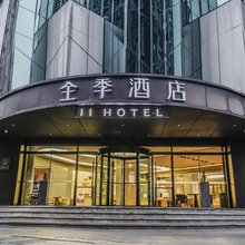 全季酒店(武汉国际广场江汉路步行街店)