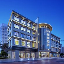 希岸酒店(郑州曼哈顿燕庄地铁站店)