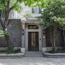 青柚民宿(开封万岁山武侠城清明上门园店)