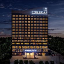 兴宇瑞廷西郊S酒店(高坪王府井购物中心店)