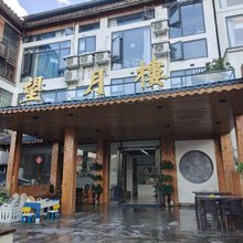 广望民宿(荔波小七孔东门店)