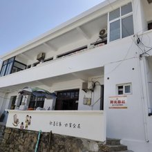 舟山东极岛阳光旅社