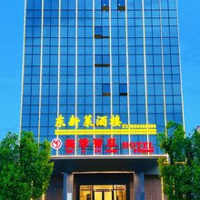 惠州美季智享酒店(华阳工业园店)