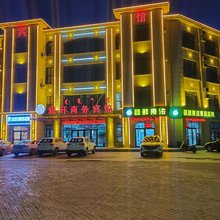 阿荣旗雅轩宾馆